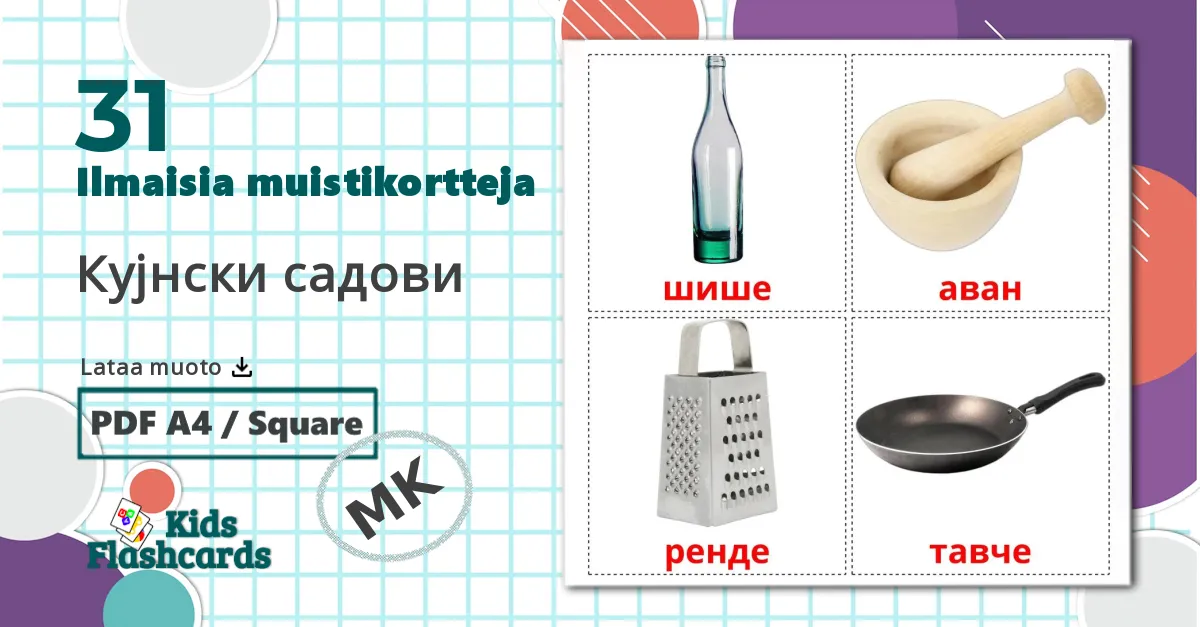 31 Кујнски садови lasten kuvakortit