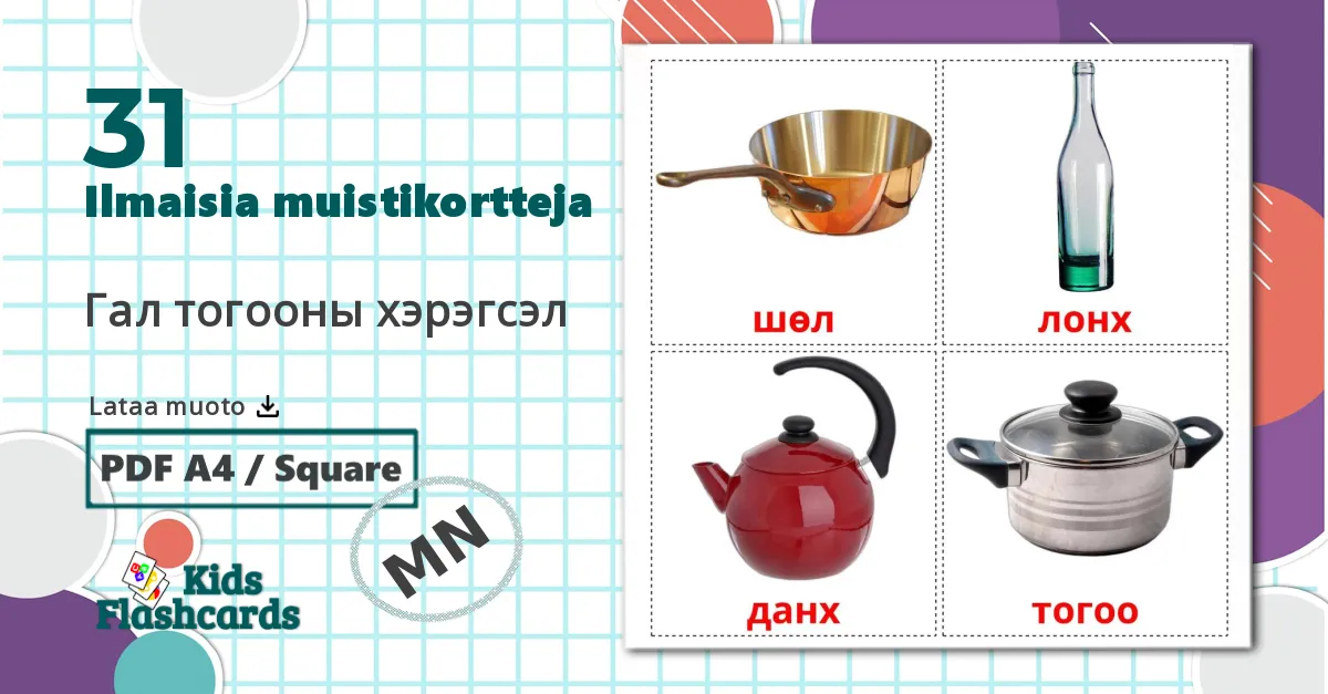 31 Гал тогооны хэрэгсэл lasten kuvakortit