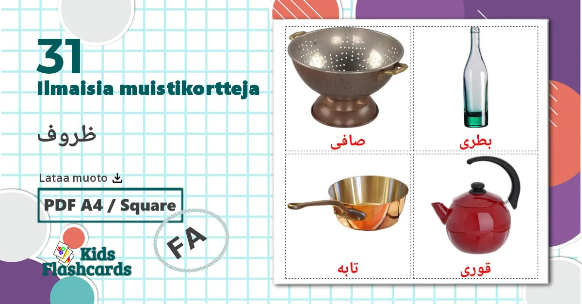 31 ظروف lasten kuvakortit