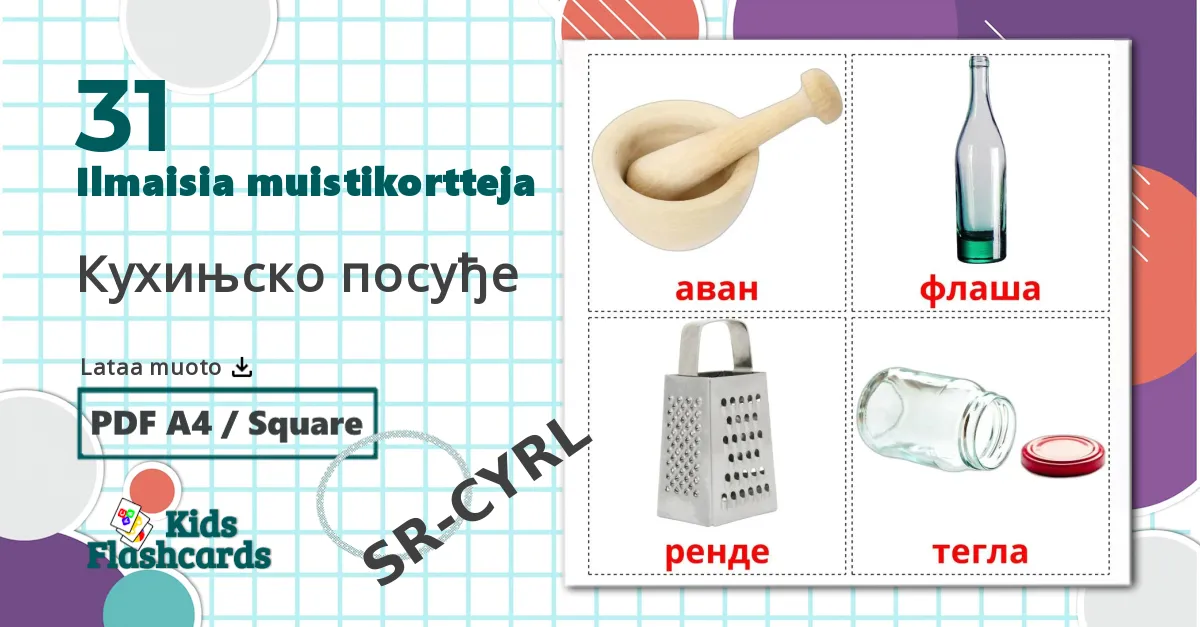 31 Кухињско посуђе lasten kuvakortit