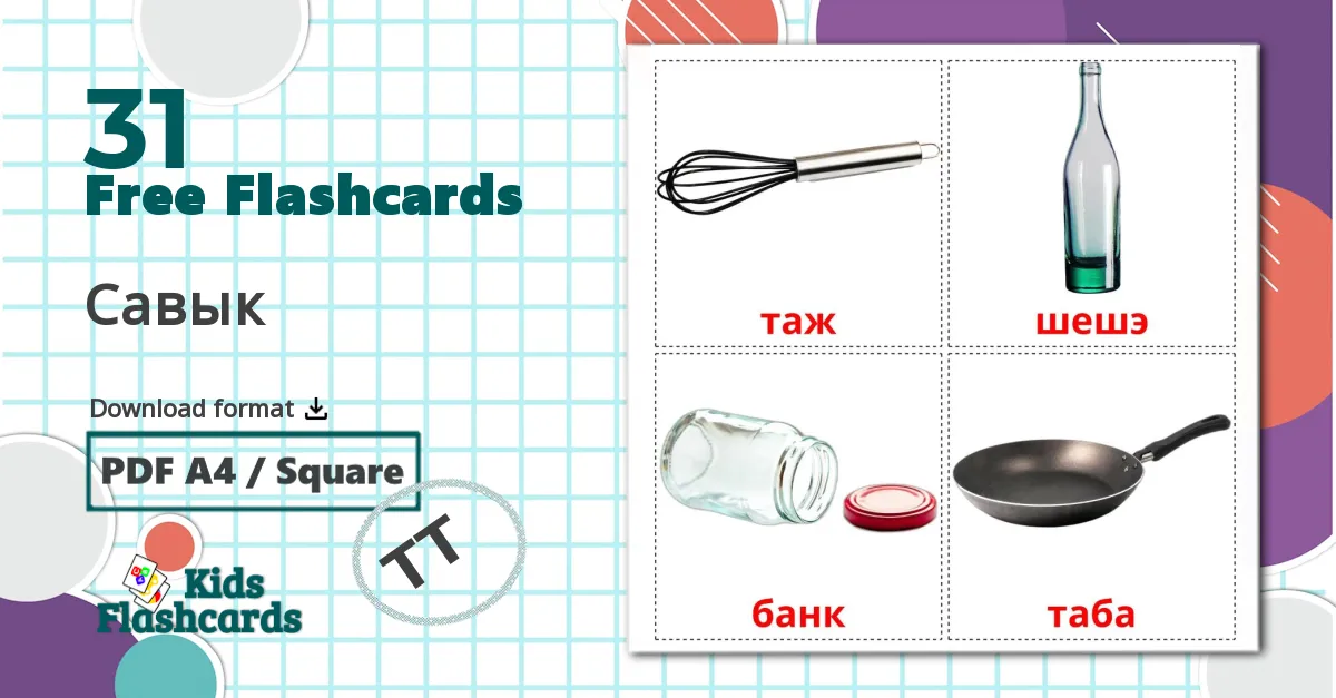 31 Kitchenware flashcards