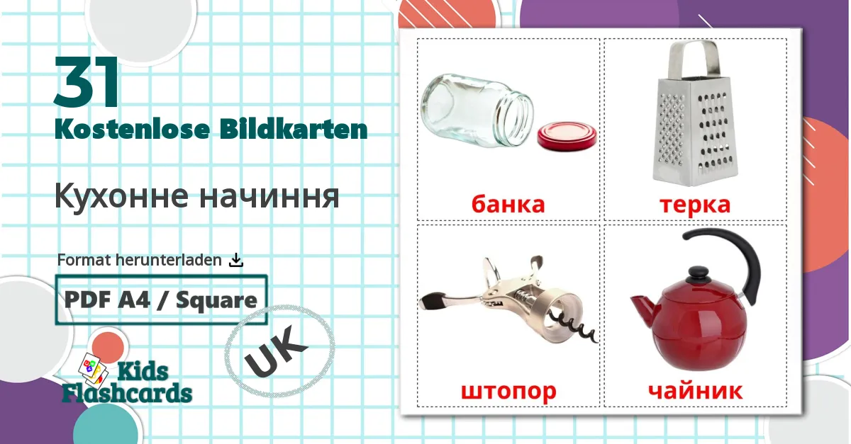 31 Bildkarten für Кухонне начиння