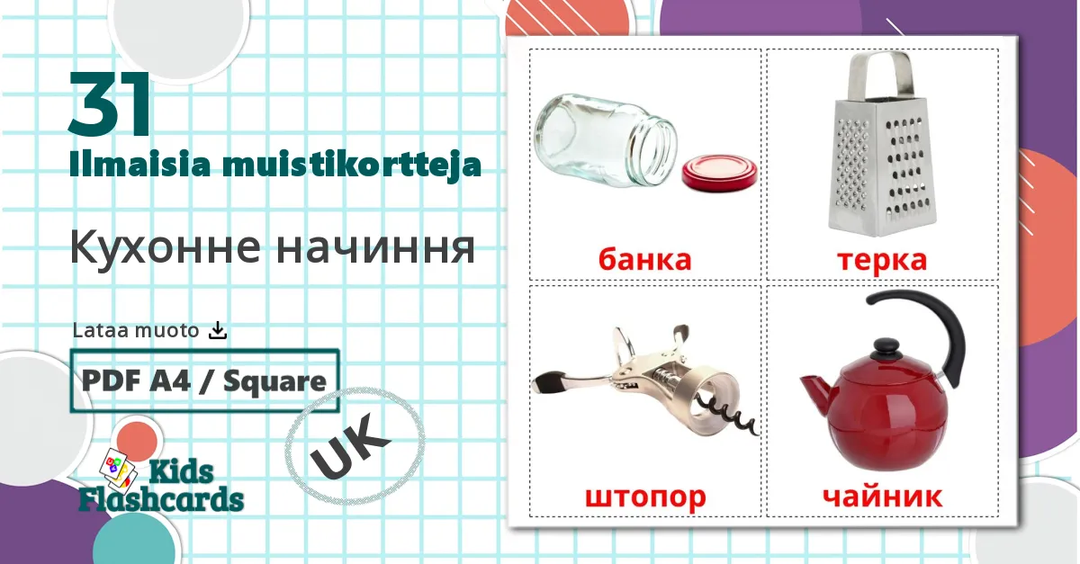 31 Кухонне начиння  lasten kuvakortit