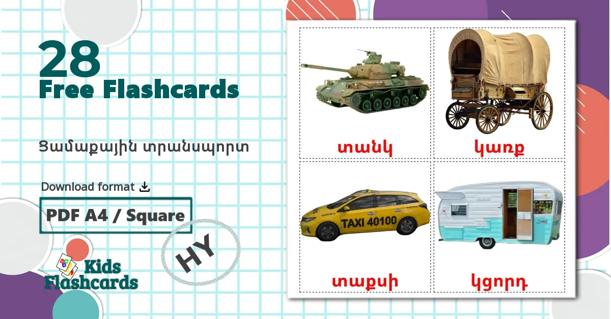 Land transport - armenian vocabulary cards