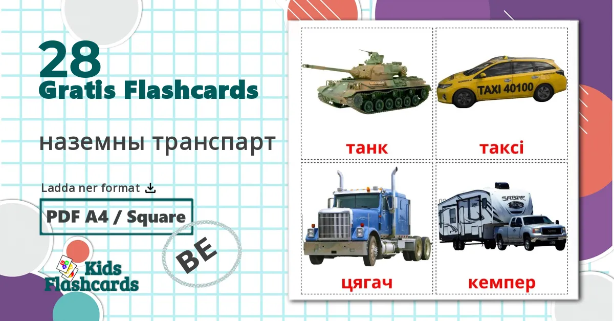 28 наземны транспарт bildkort för barn