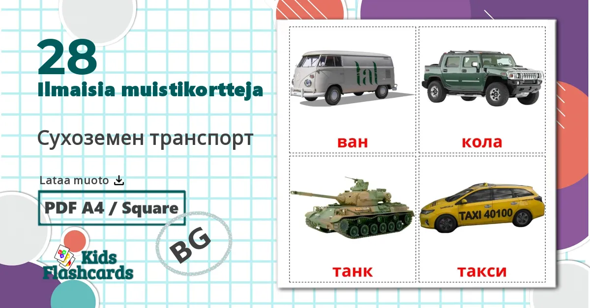 28 Сухоземен транспорт  lasten kuvakortit