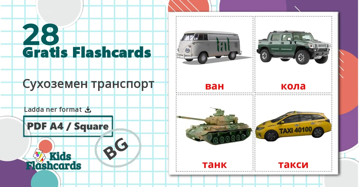 28 Сухоземен транспорт bildkort för barn