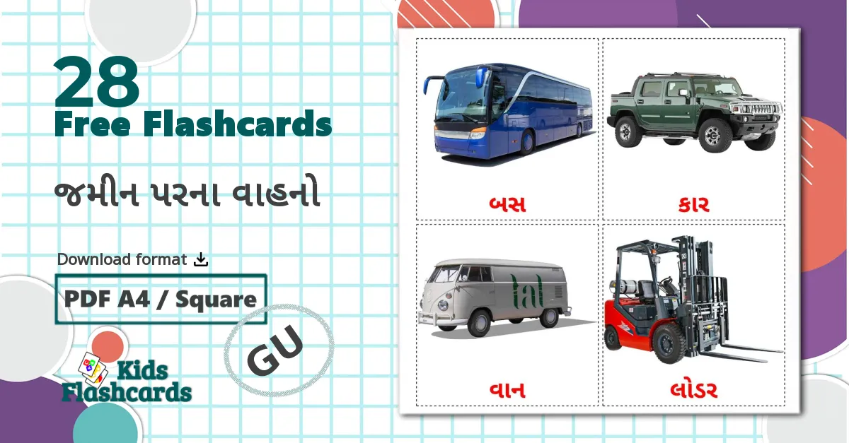 28 જમીન પરના વાહનો flashcards