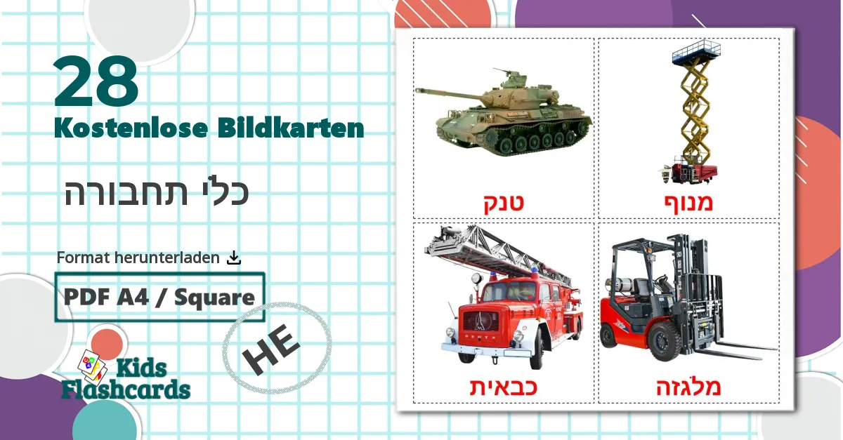 28 Bildkarten für כלי תחבורה