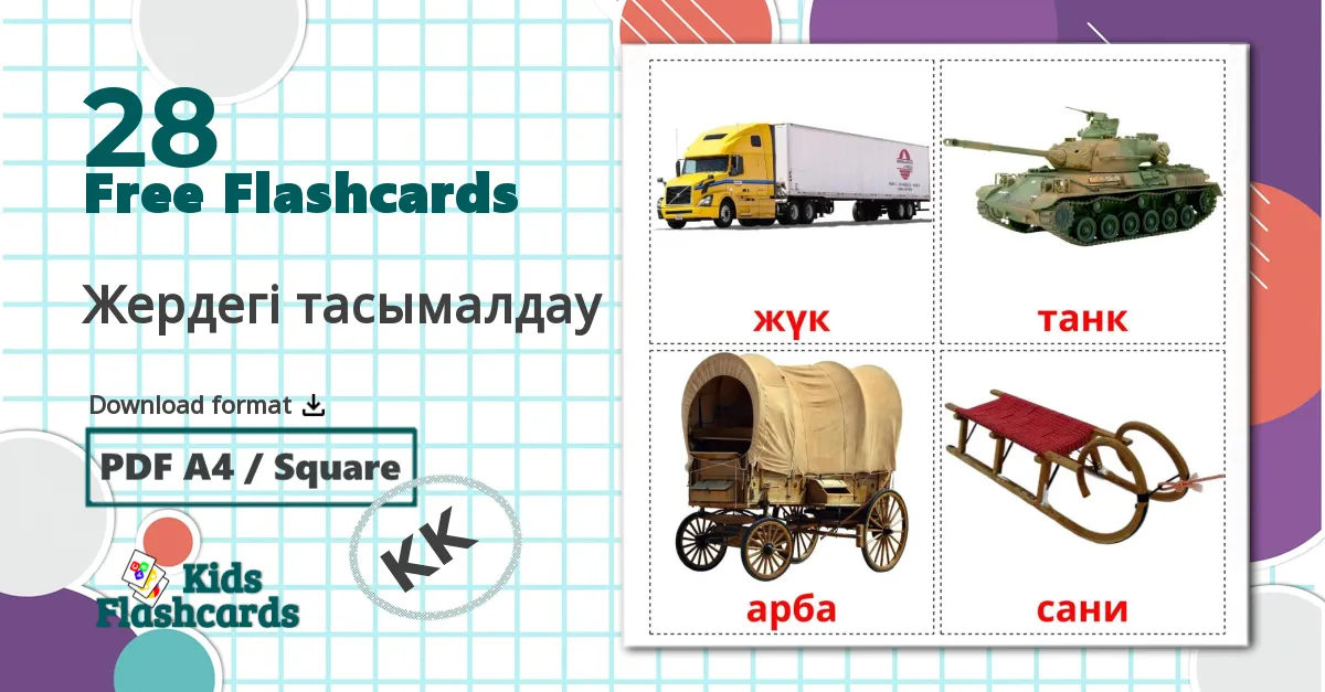 28 Land transport flashcards