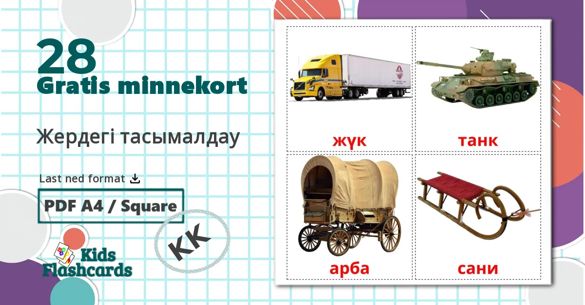28 Жердегі тасымалдау bildekort