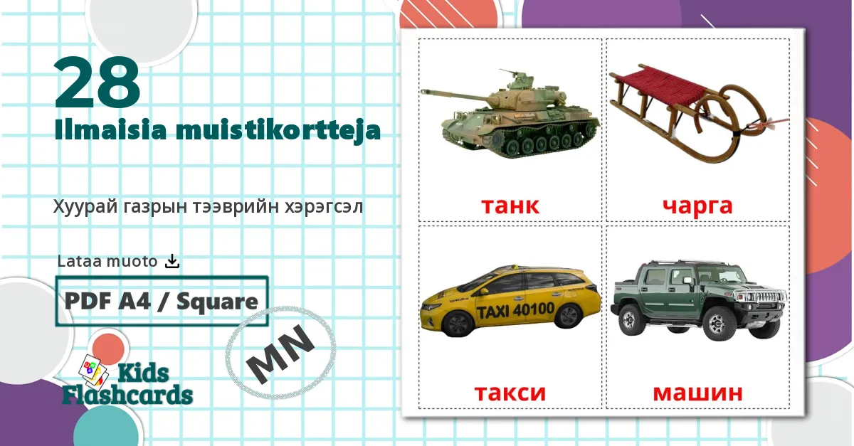 28 Хуурай газрын тээврийн хэрэгсэл  lasten kuvakortit