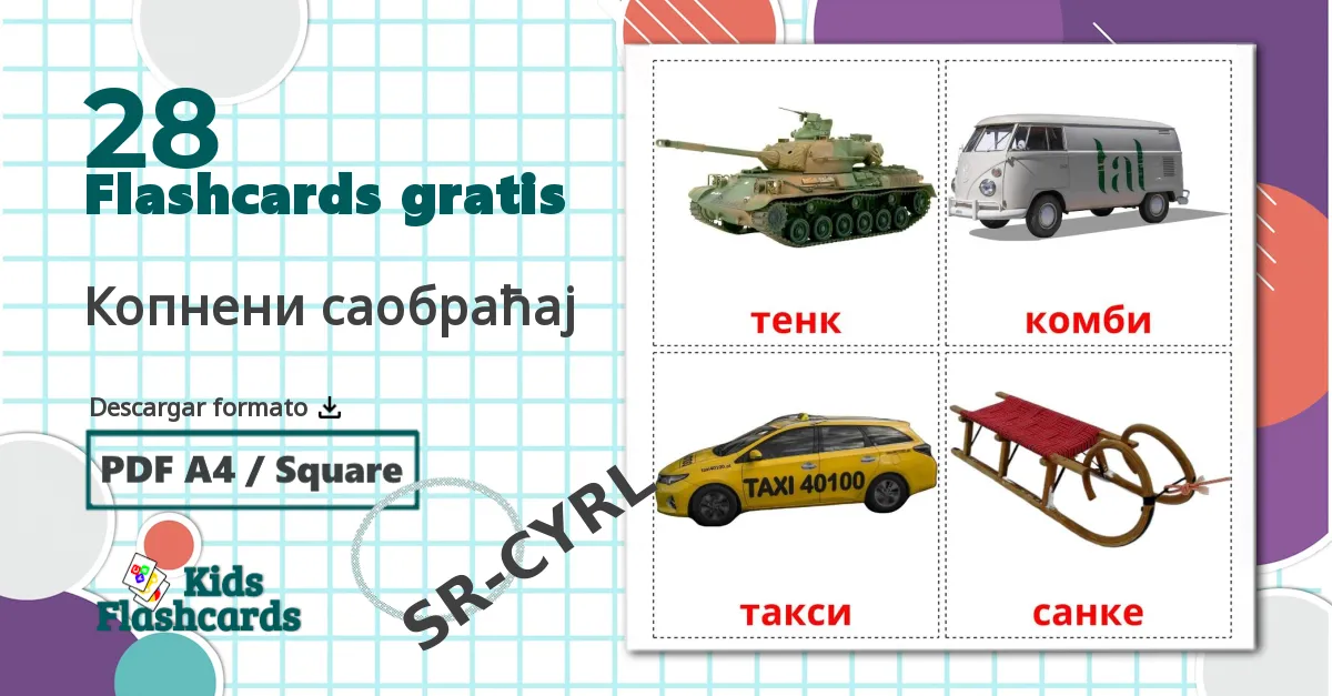 28 tarjetas didacticas de Копнени саобраћај