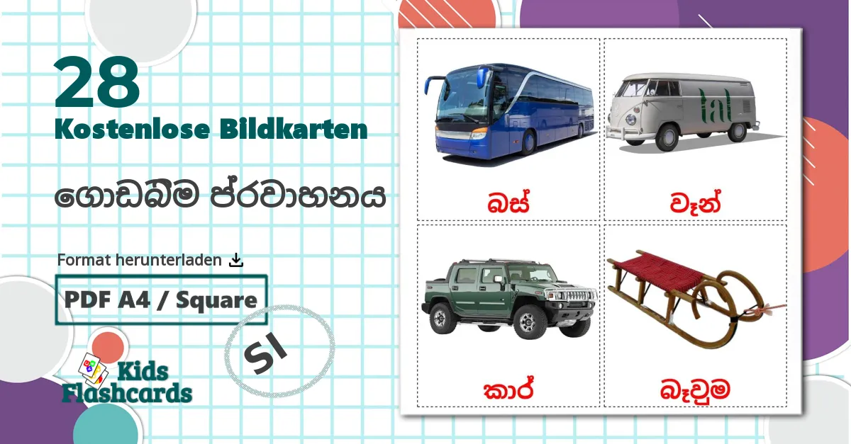 28 Bildkarten für ගොඩබිම ප්‍රවාහනය