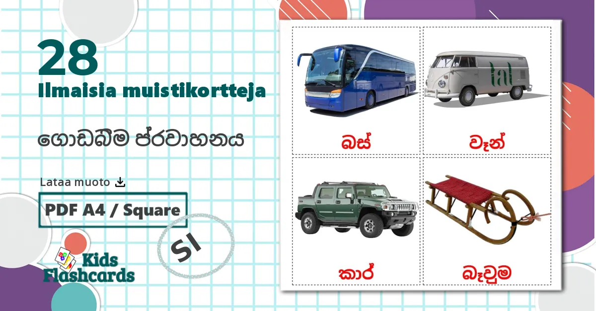 28 ගොඩබිම ප්රවාහනය lasten kuvakortit