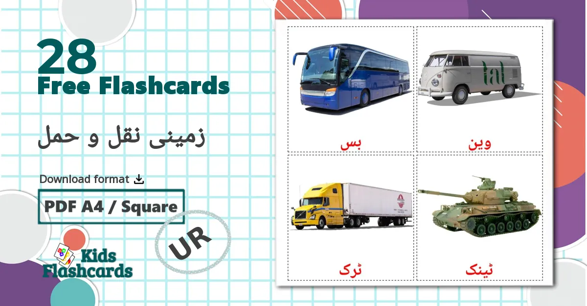 28 زمینی نقل و حمل flashcards