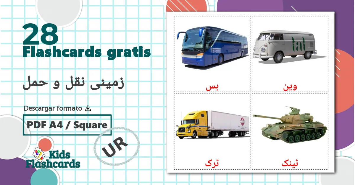 28 tarjetas didacticas de زمینی نقل و حمل