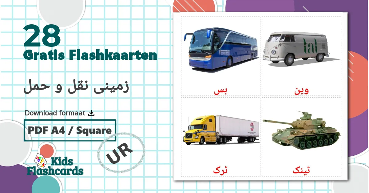 28 زمینی نقل و حمل flashcards