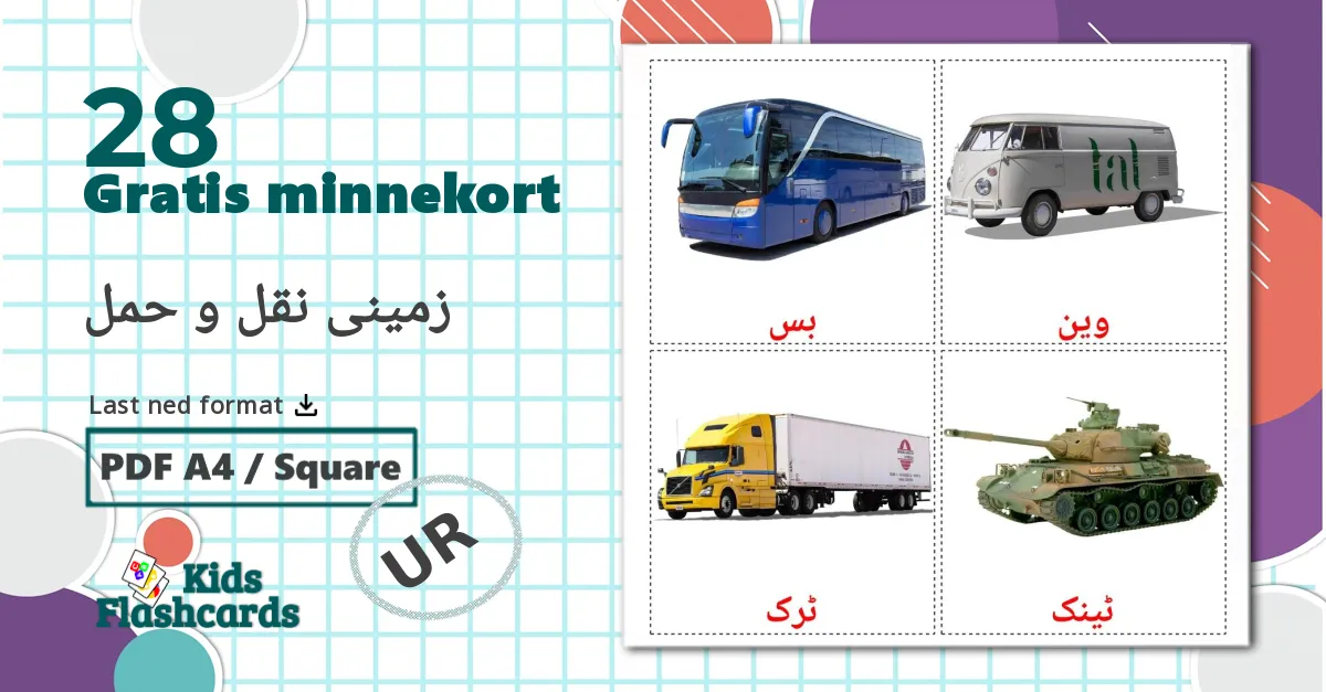 28 زمینی نقل و حمل bildekort