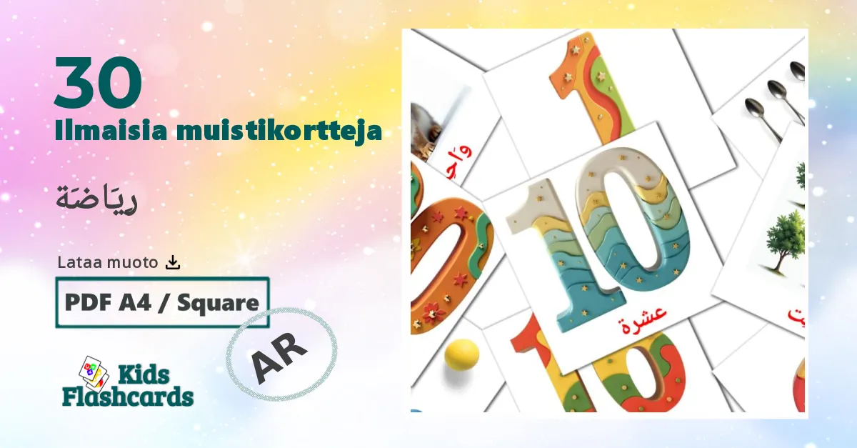 رِيَاضَة – lasten kuvakortit arabicksi sanastoon