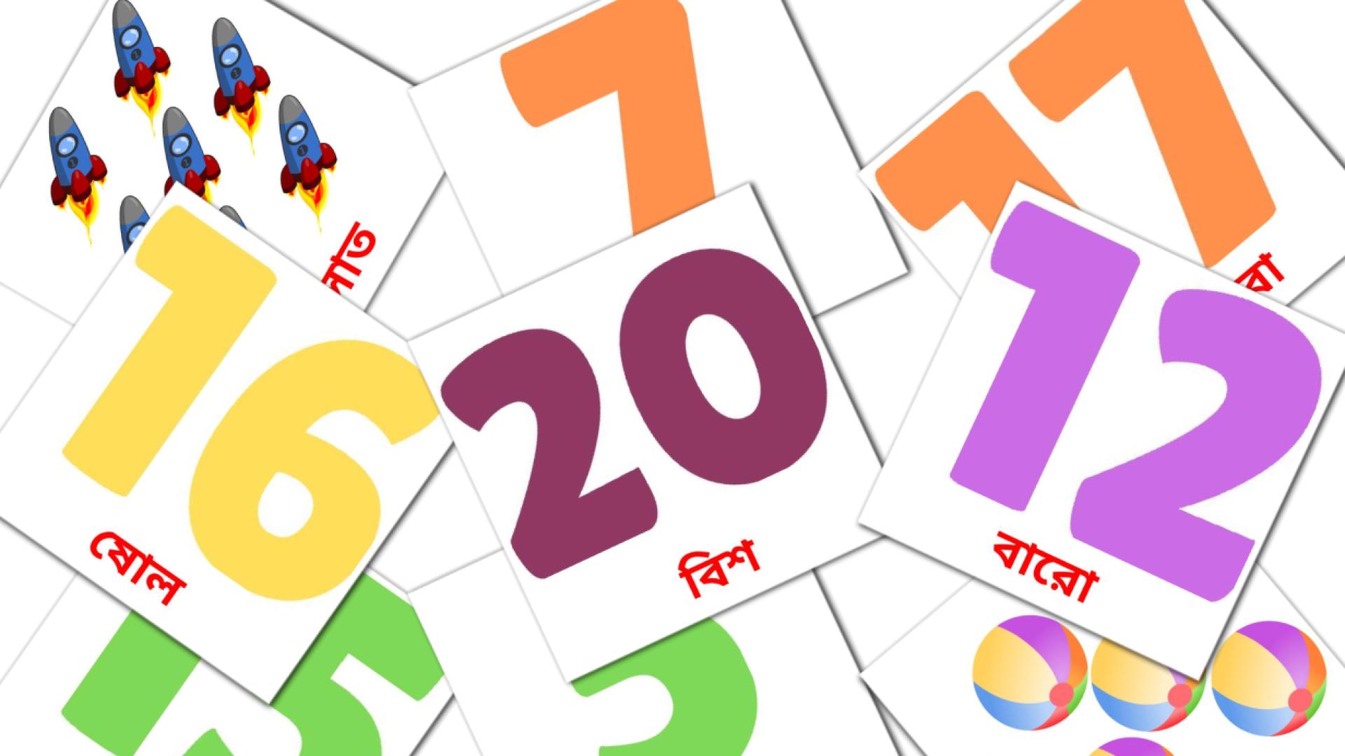 Math bengali vocabulary flashcards