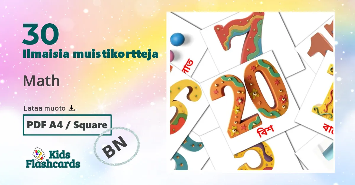 Math – lasten kuvakortit bengaliksi sanastoon