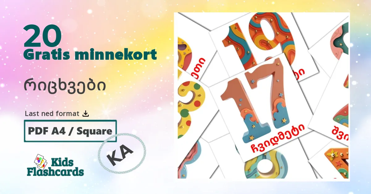 რიცხვები bildekort for barn på georgisk