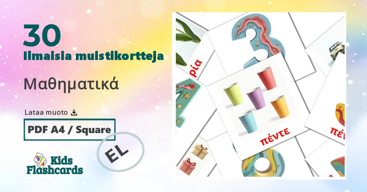 Μαθηματικά – lasten kuvakortit kreikkaksi sanastoon