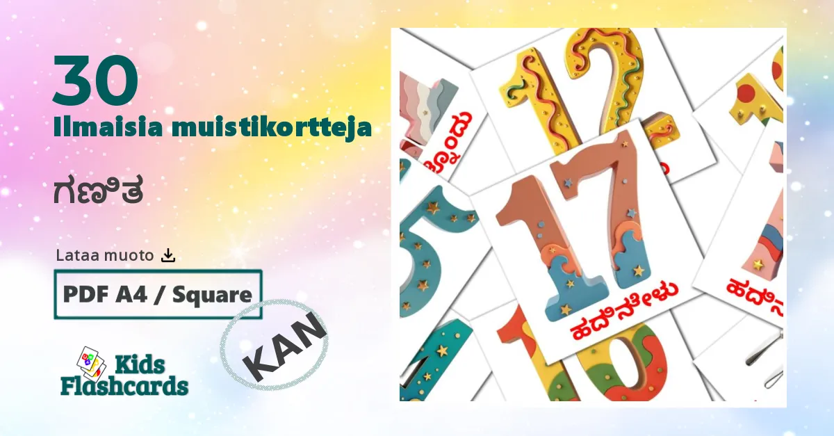 ಗಣಿತ – lasten kuvakortit kannadaksi sanastoon