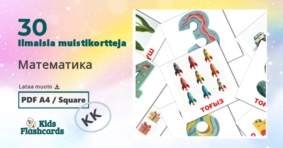 Математика – lasten kuvakortit kazakhksi sanastoon