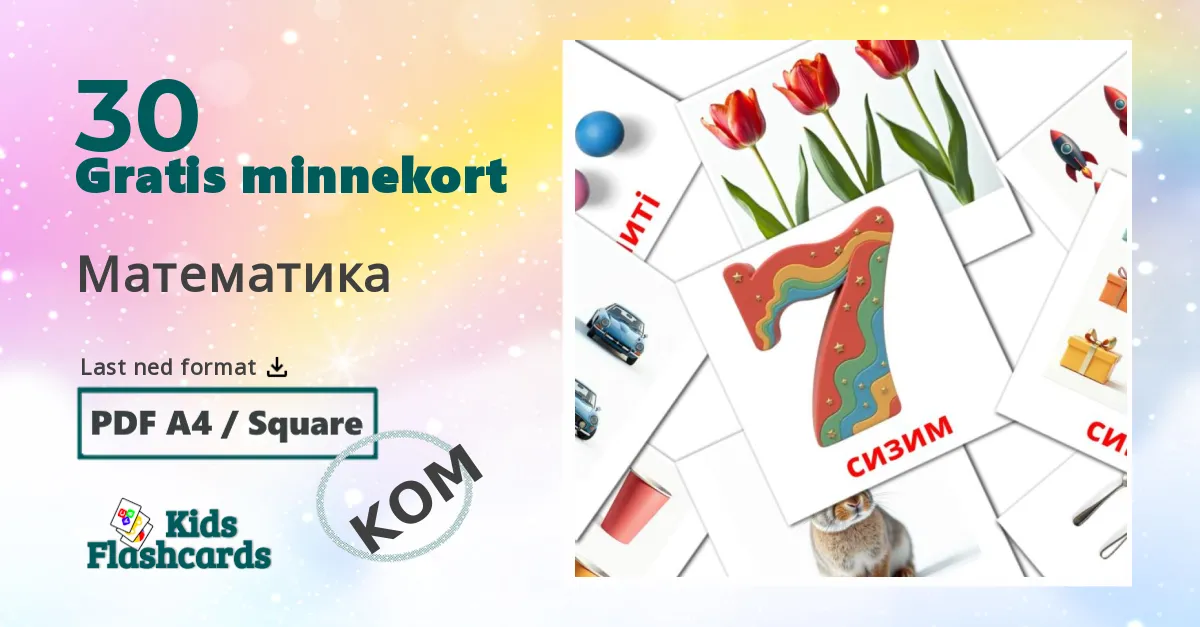 Математика bildekort for barn på komi