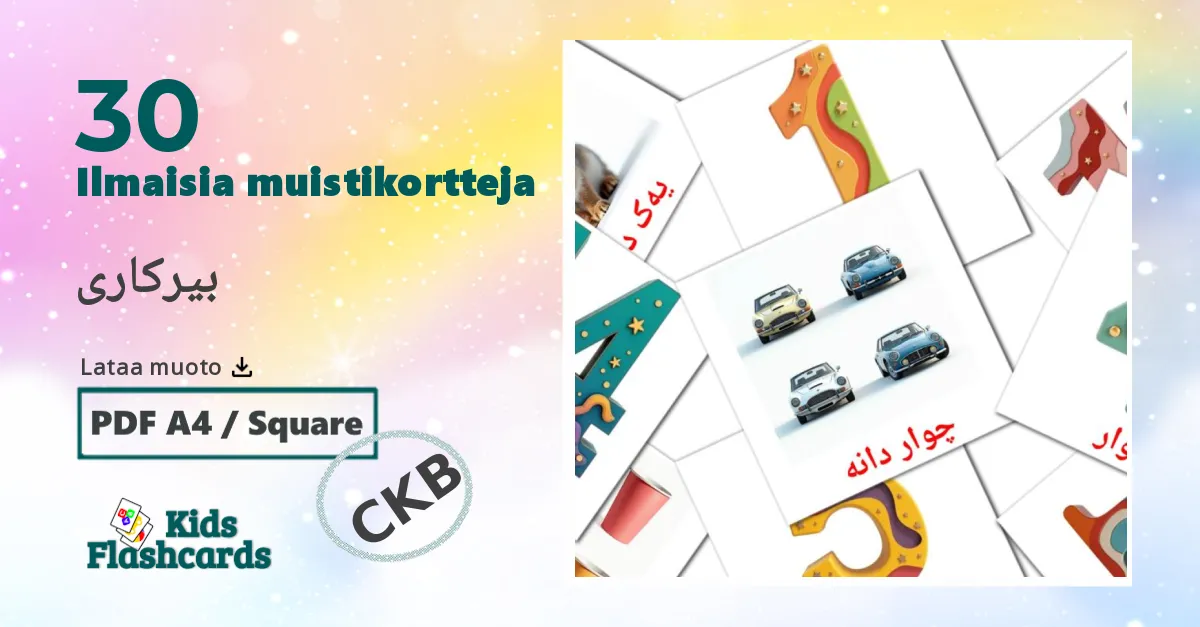 بیرکاری – lasten kuvakortit kurdishksi(sorani) sanastoon