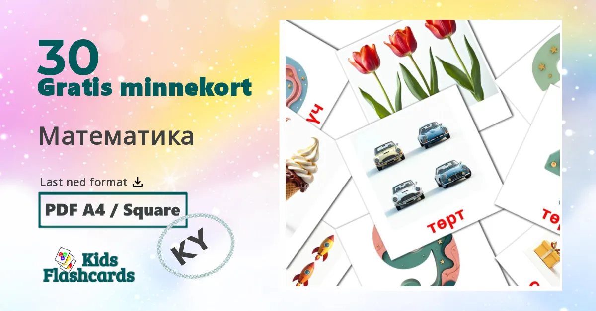 Математика bildekort for barn på kirgisisk