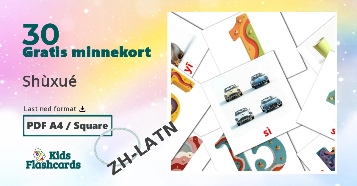 Shùxué bildekort for barn på pinyin