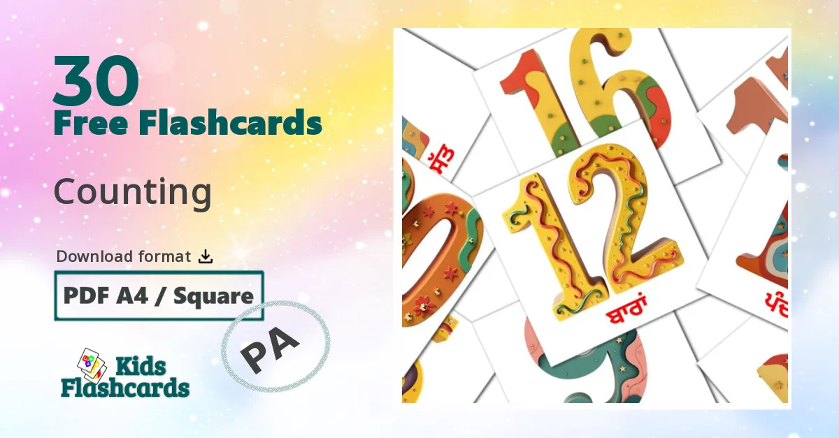 Math flashcards