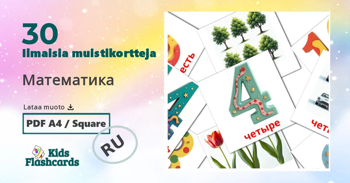 Математика – lasten kuvakortit venäjänksi sanastoon