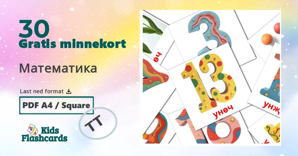 Математика bildekort for barn på tatarisk