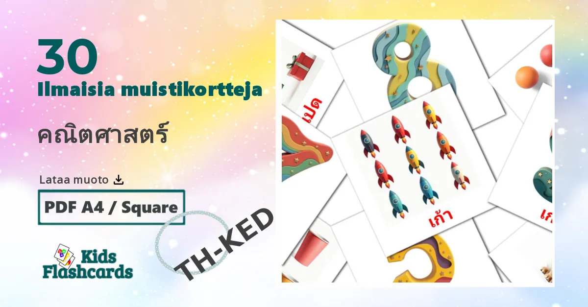 คณิตศาสตร์ – lasten kuvakortit thaiksi sanastoon