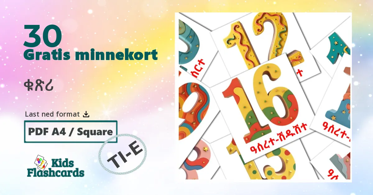 30 ቁጽሪ bildekort