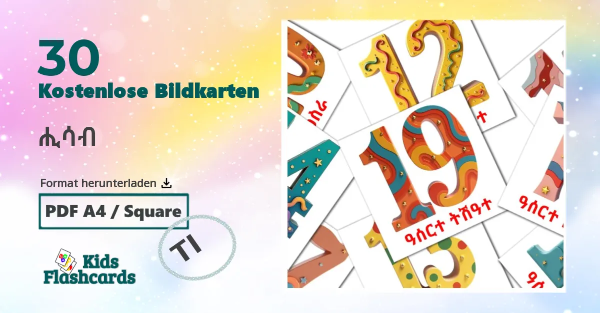 30 Bildkarten für ሒሳብ