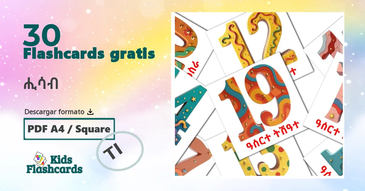 30 tarjetas didacticas de ሒሳብ