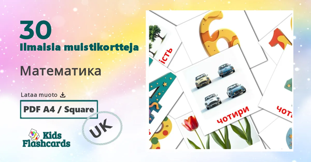 Математика – lasten kuvakortit ukrainalaiseksi sanastoon