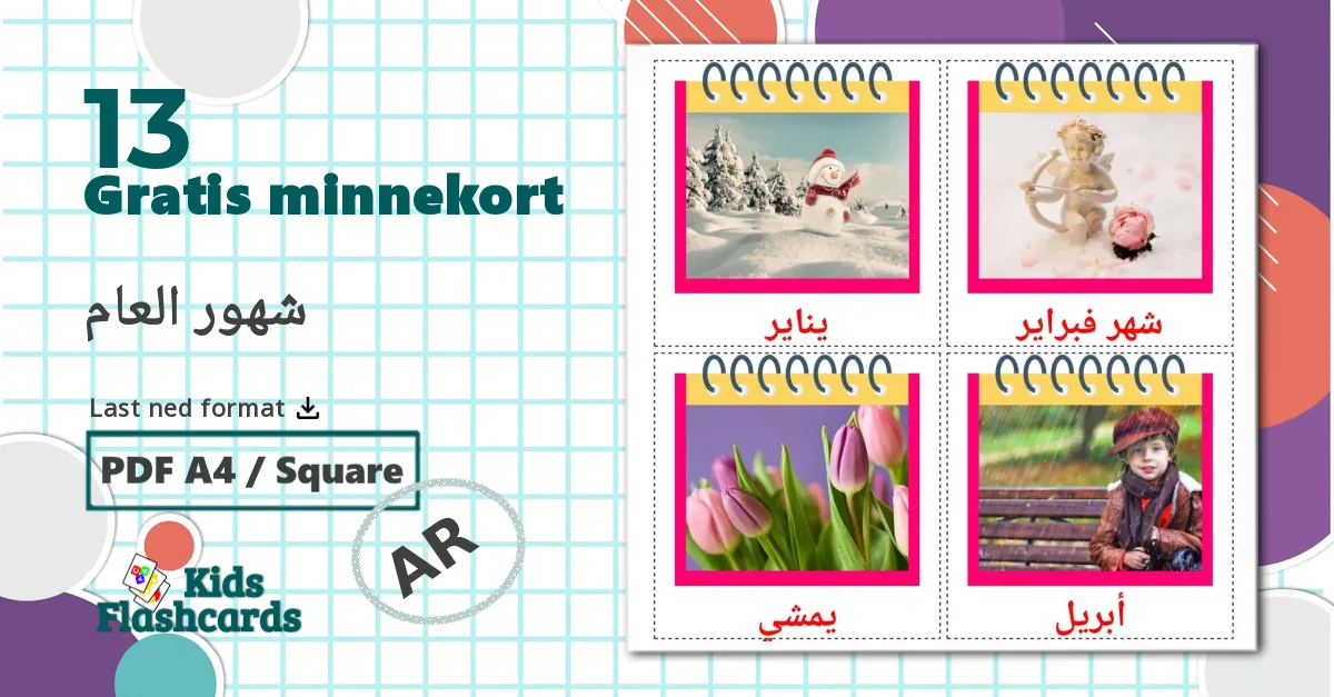 Årets måneder - Ordforrådskort for arabisk
