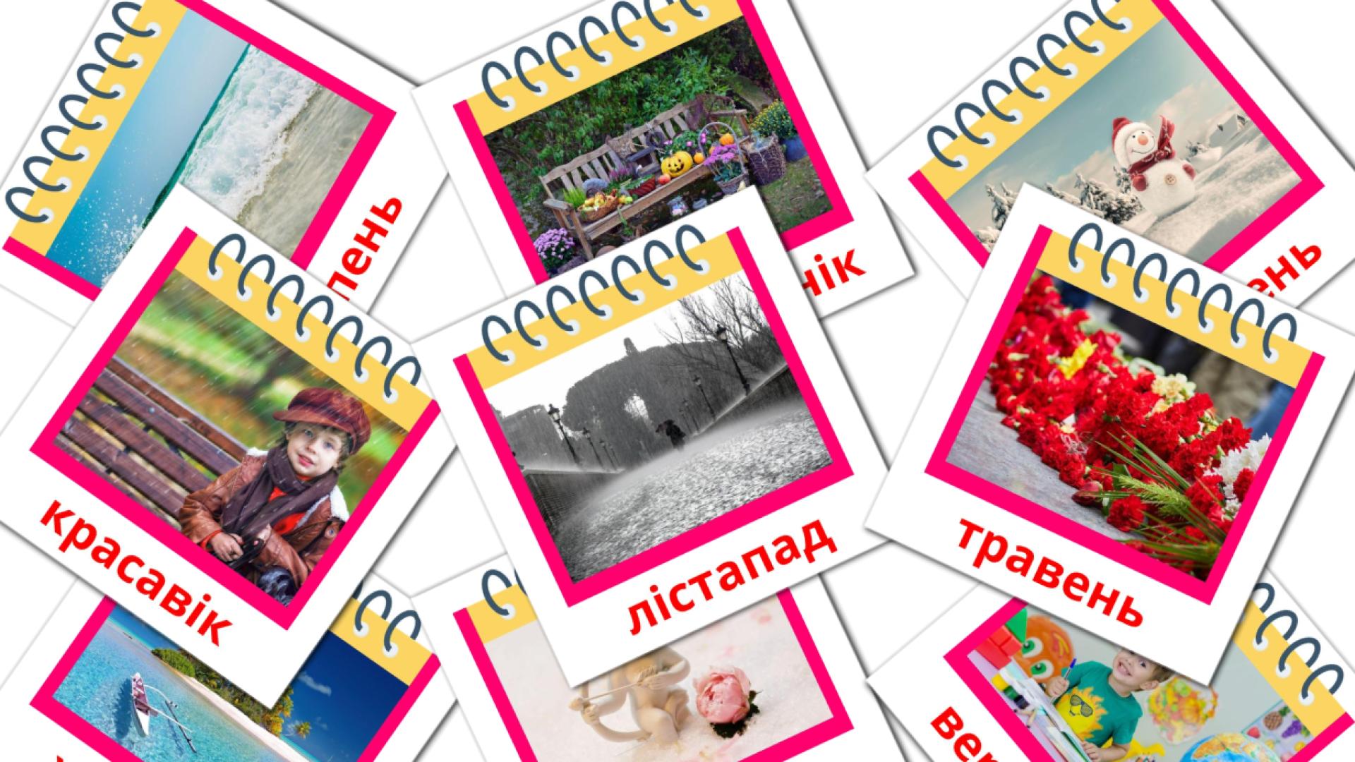 Months of the Year - belarusian vocabulary cards