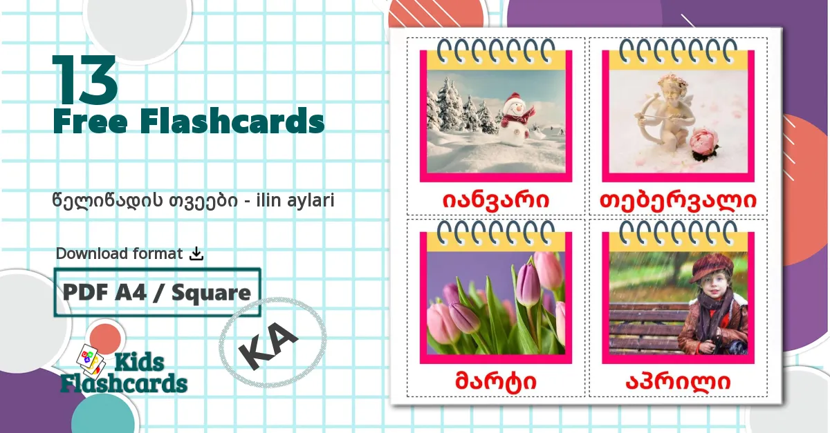 13 წელიწადის თვეები - ilin aylari flashcards