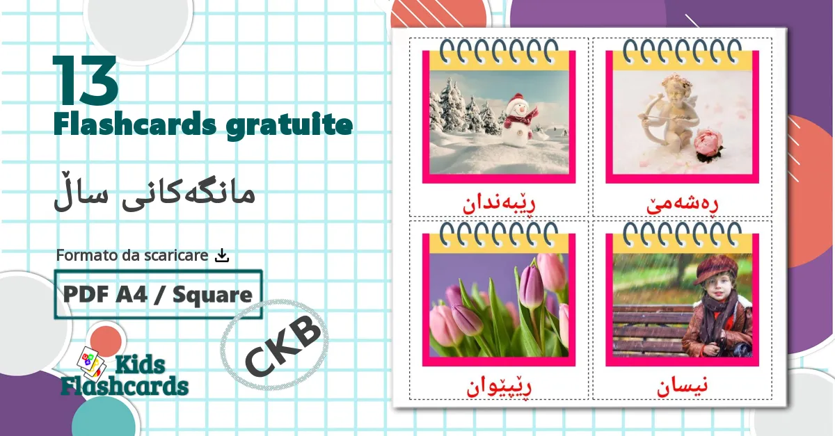 13 flashcards di مانگەکانی ساڵ