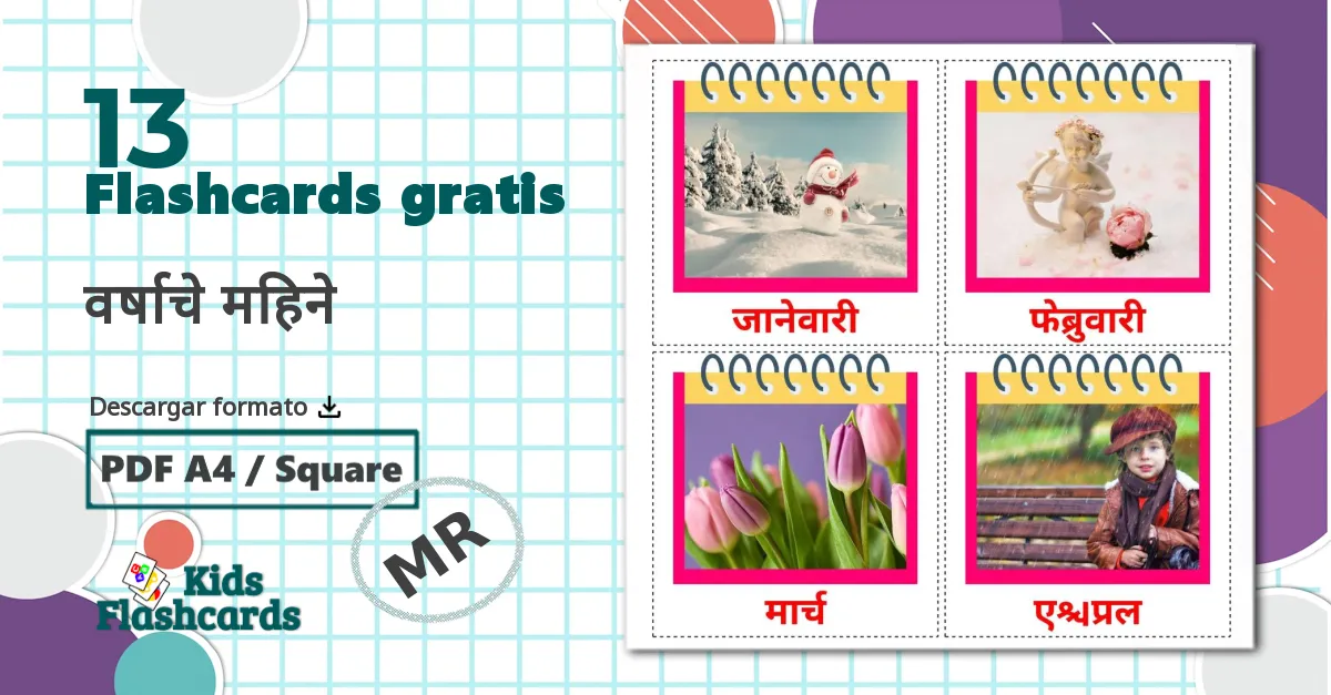 13 tarjetas didacticas de वर्षाचे महिने