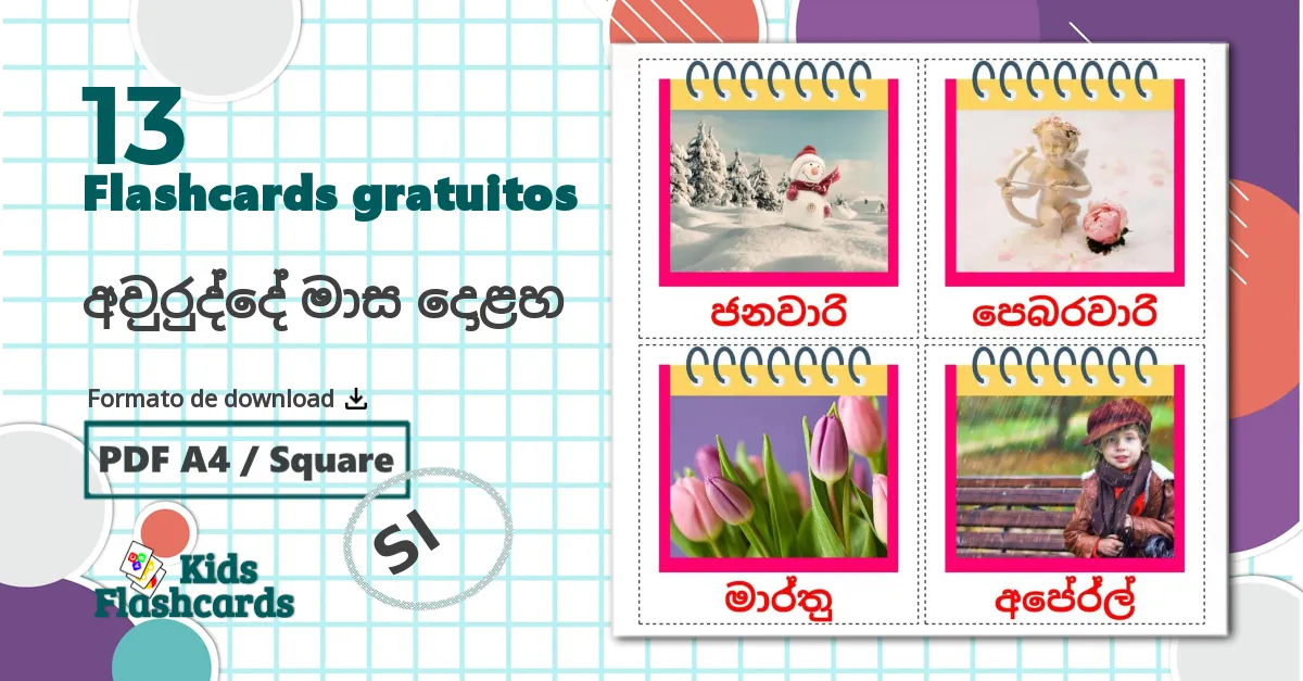 13 Flashcards de අවුරුද්දේ මාස දොළහ