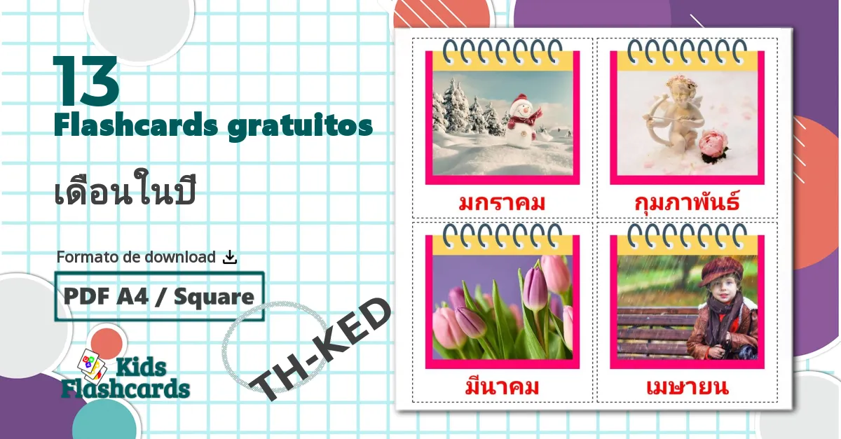 13 Flashcards de เดือนในปี