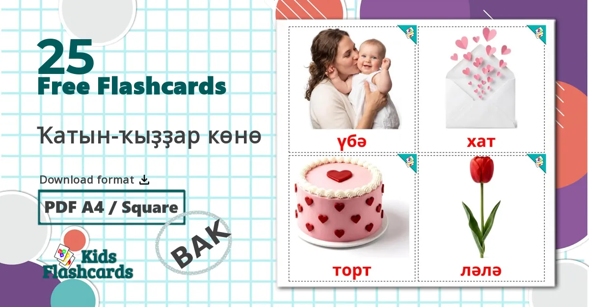 Mother's day - bashkir vocabulary cards